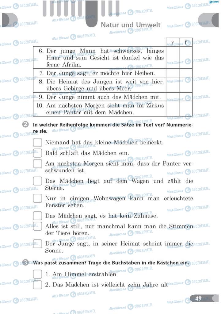 Підручники Німецька мова 7 клас сторінка 49