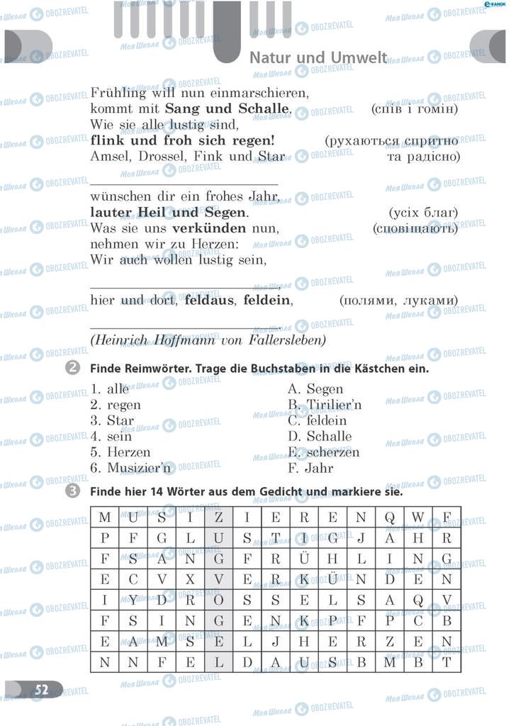 Підручники Німецька мова 7 клас сторінка 52