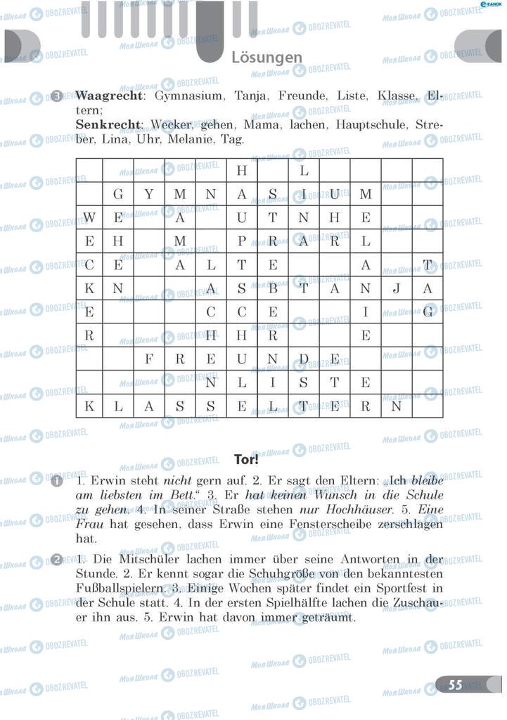 Підручники Німецька мова 7 клас сторінка 55