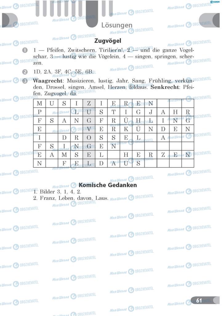 Підручники Німецька мова 7 клас сторінка 61