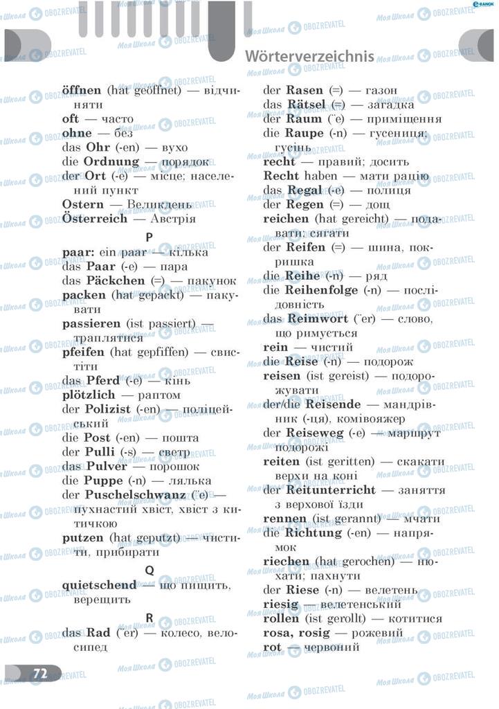 Підручники Німецька мова 7 клас сторінка 72