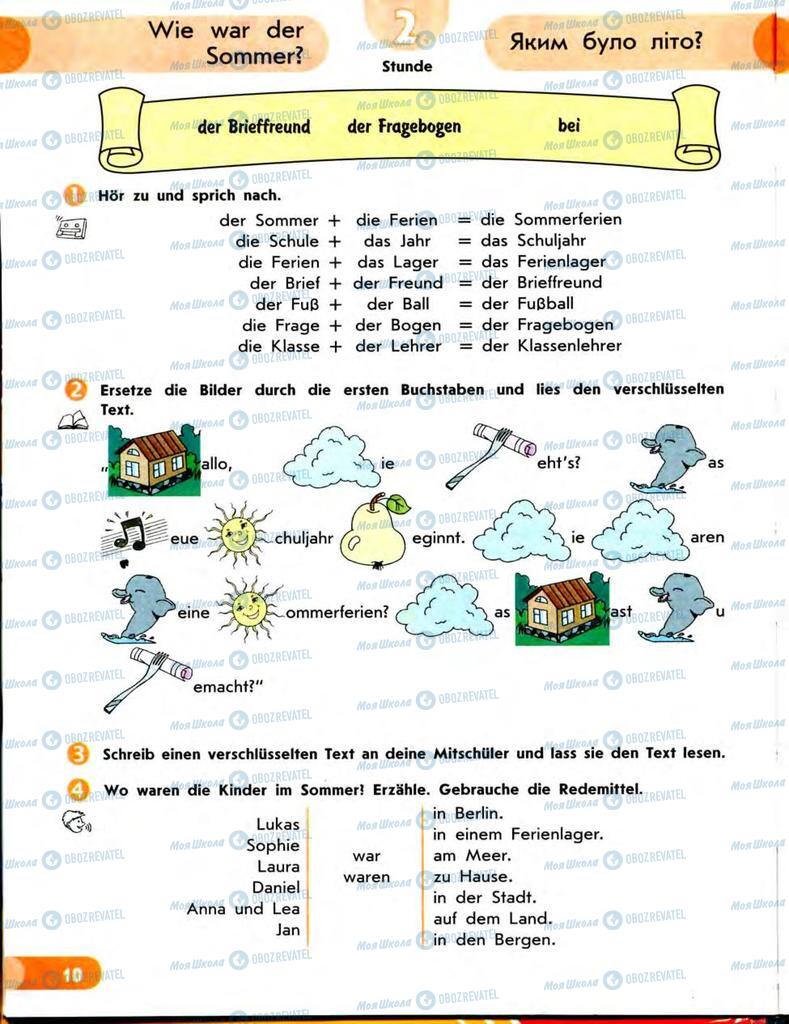 Учебники Немецкий язык 7 класс страница  10