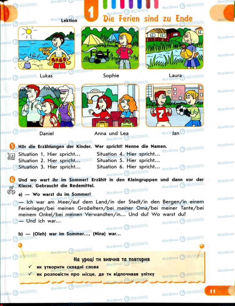 Учебники Немецкий язык 7 класс страница  11