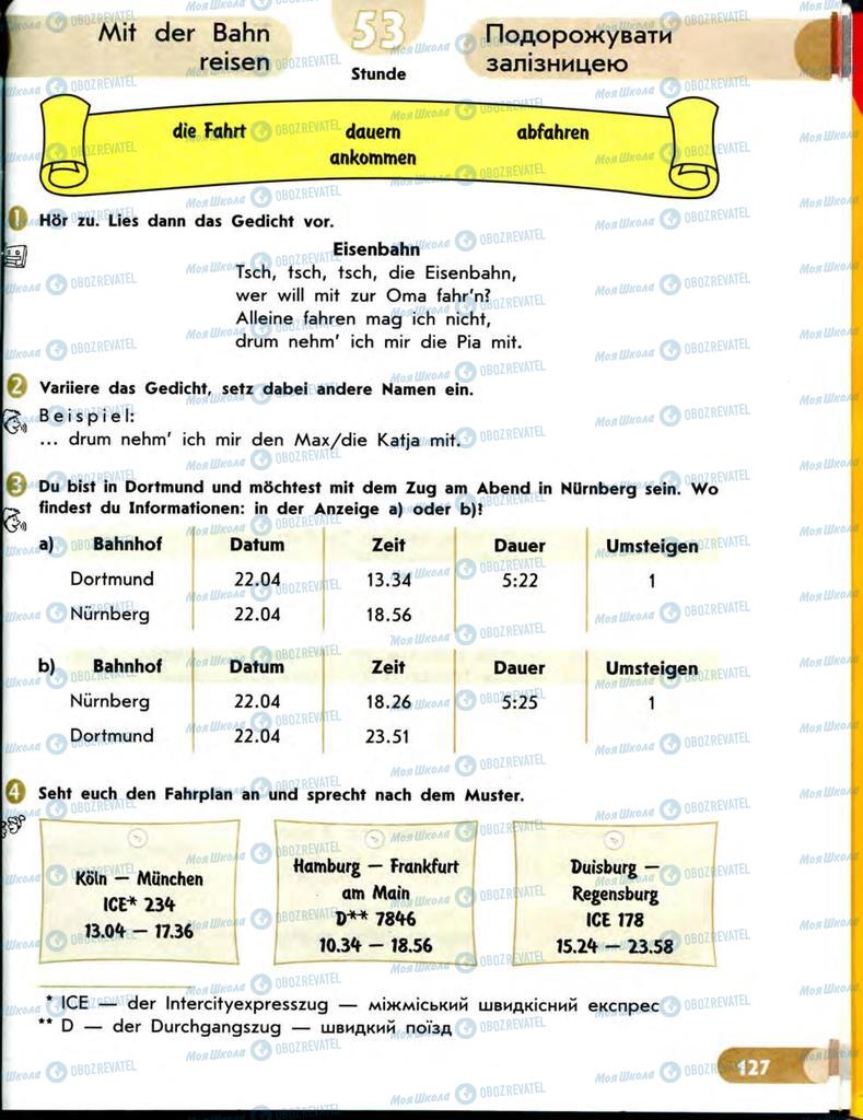 Учебники Немецкий язык 7 класс страница  127