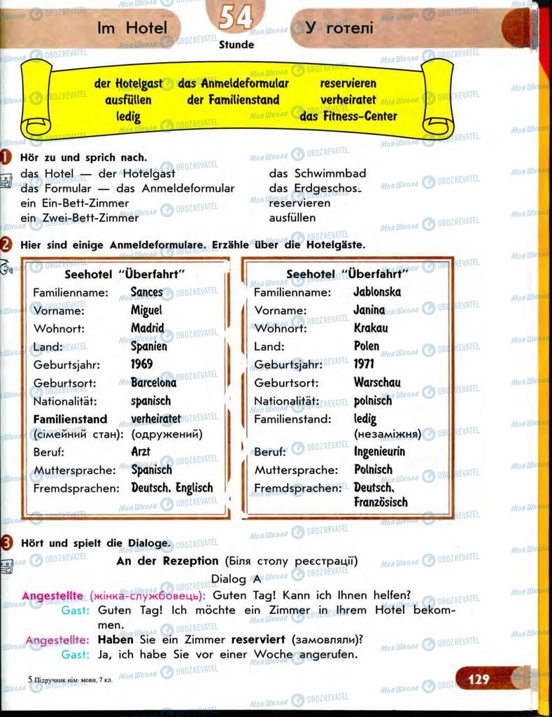 Підручники Німецька мова 7 клас сторінка  129