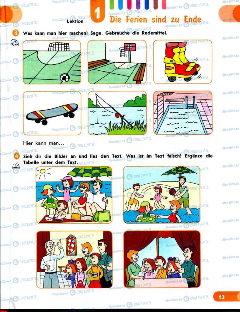 Учебники Немецкий язык 7 класс страница  13