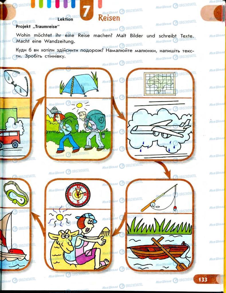 Підручники Німецька мова 7 клас сторінка  133