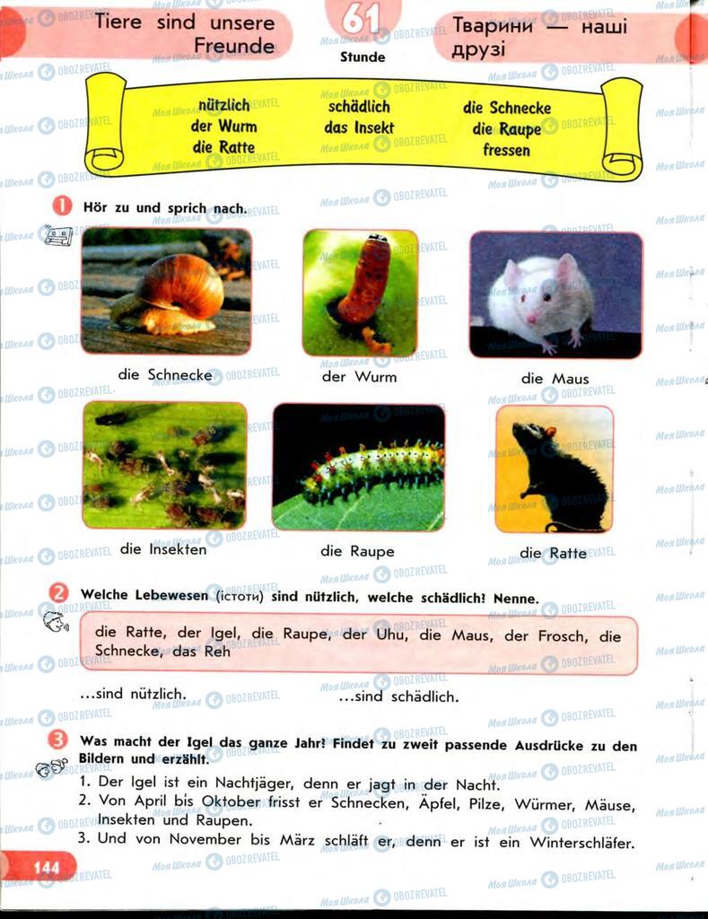 Учебники Немецкий язык 7 класс страница  144