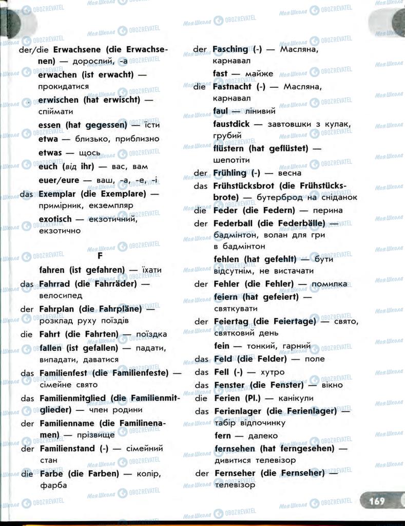Підручники Німецька мова 7 клас сторінка  169