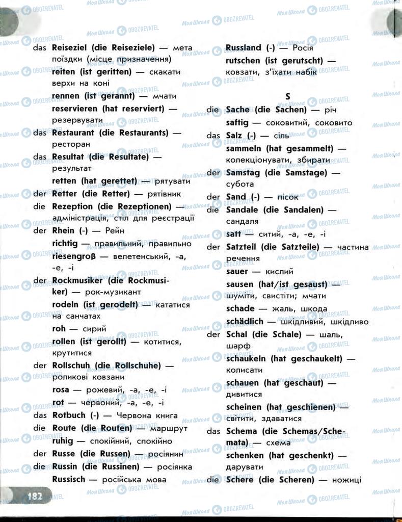 Підручники Німецька мова 7 клас сторінка  182