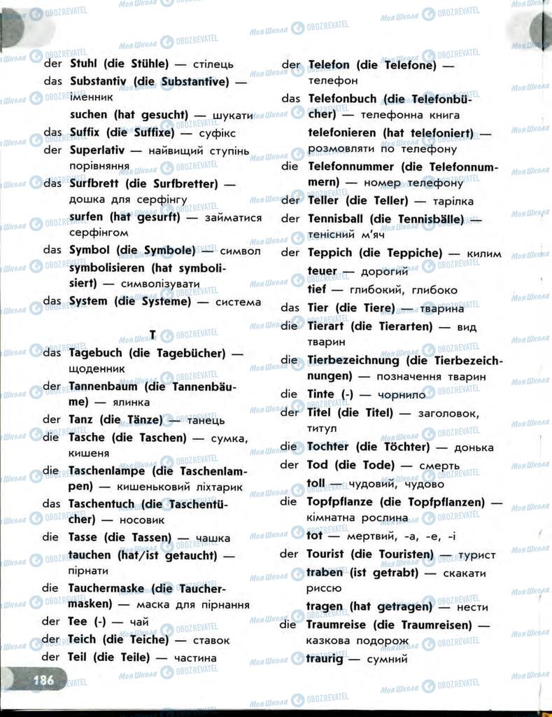 Підручники Німецька мова 7 клас сторінка  186