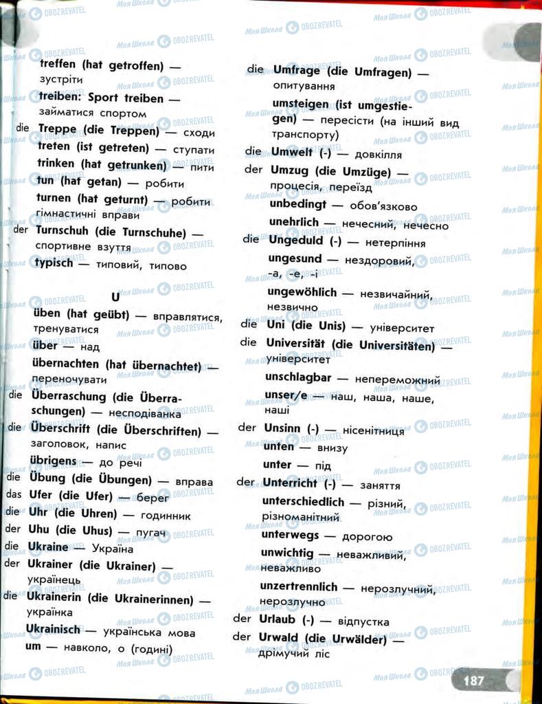 Підручники Німецька мова 7 клас сторінка  187