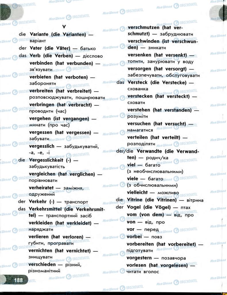 Підручники Німецька мова 7 клас сторінка  188