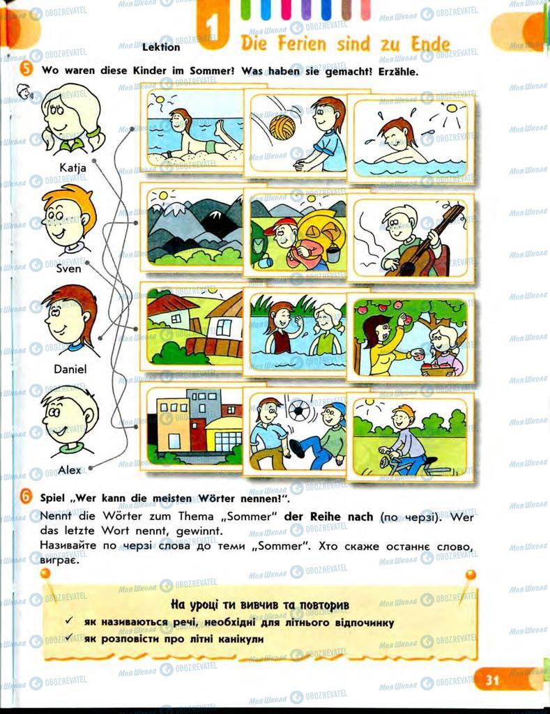 Учебники Немецкий язык 7 класс страница  31