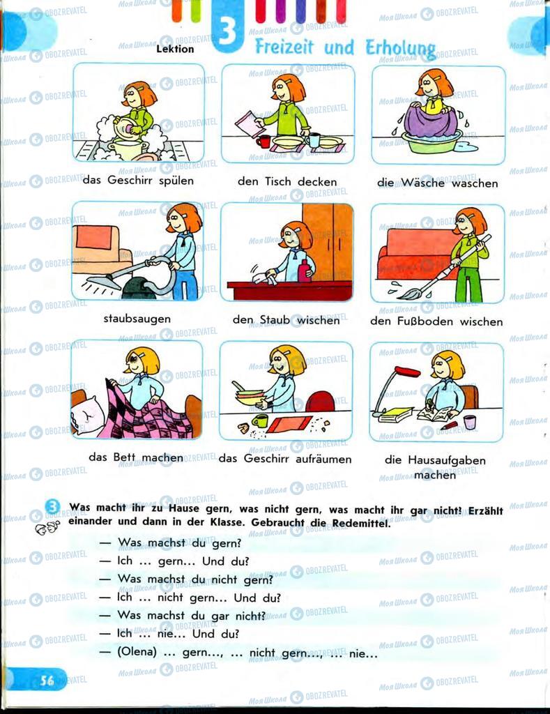 Учебники Немецкий язык 7 класс страница  56
