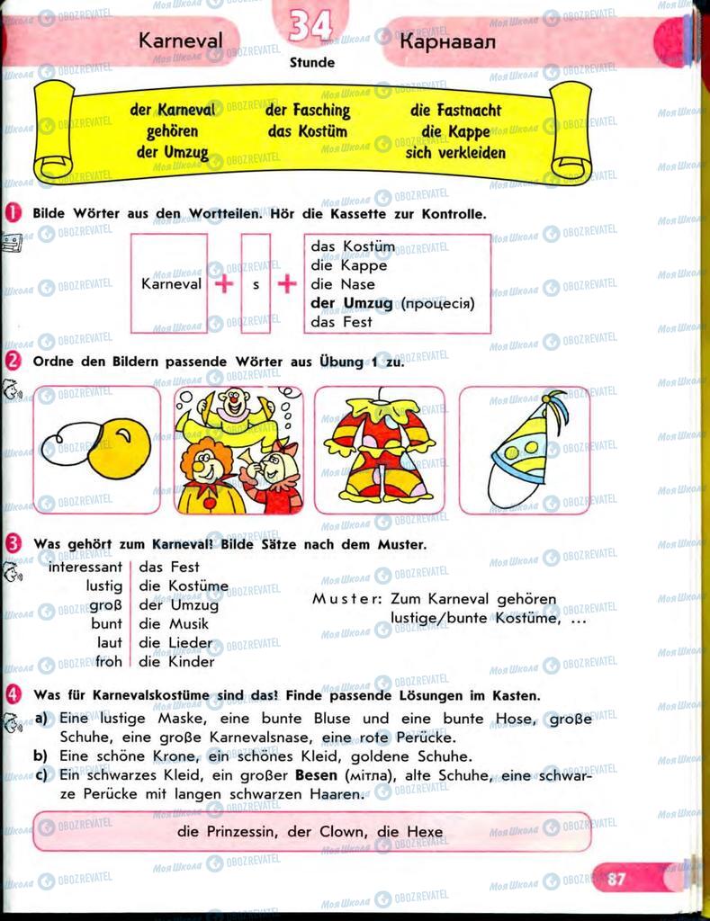 Підручники Німецька мова 7 клас сторінка  87
