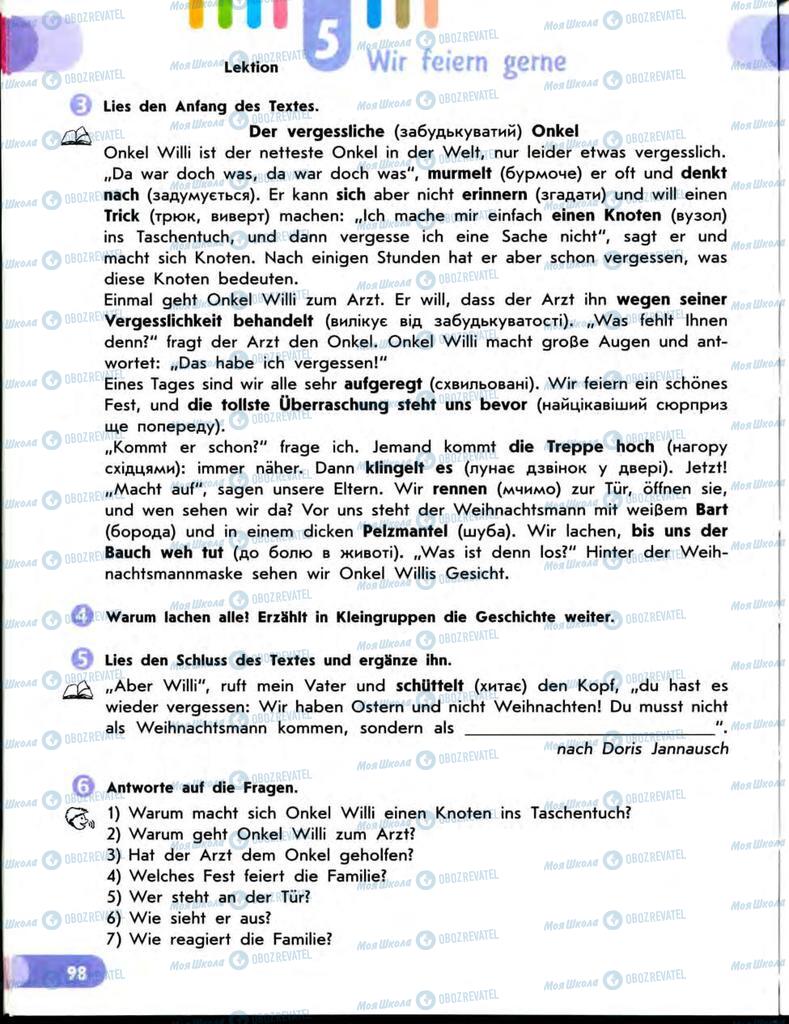 Учебники Немецкий язык 7 класс страница  98
