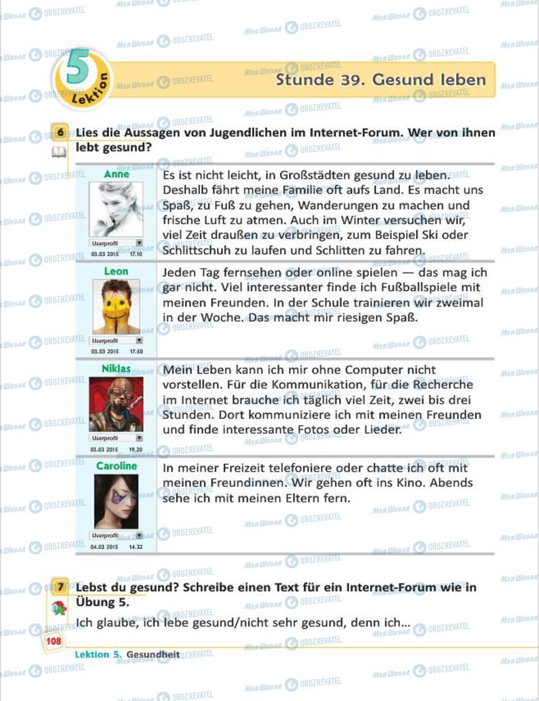 Підручники Німецька мова 7 клас сторінка 108