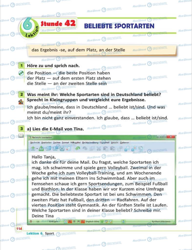 Учебники Немецкий язык 7 класс страница  114