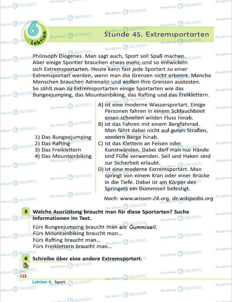 Учебники Немецкий язык 7 класс страница 122