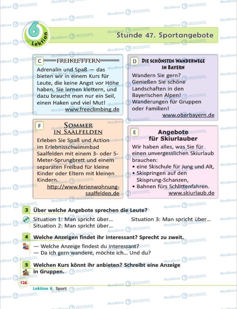 Підручники Німецька мова 7 клас сторінка  126