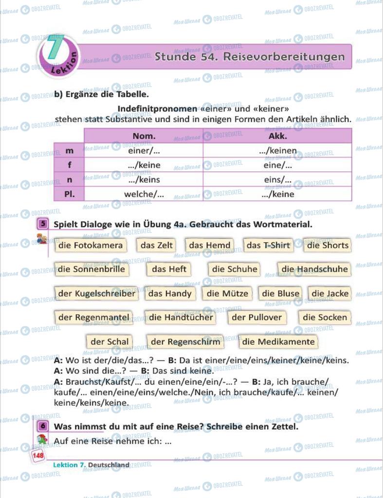Учебники Немецкий язык 7 класс страница 148