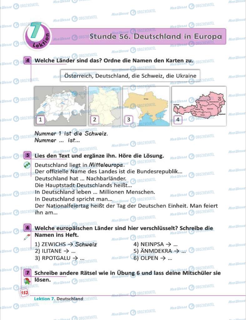 Підручники Німецька мова 7 клас сторінка  152