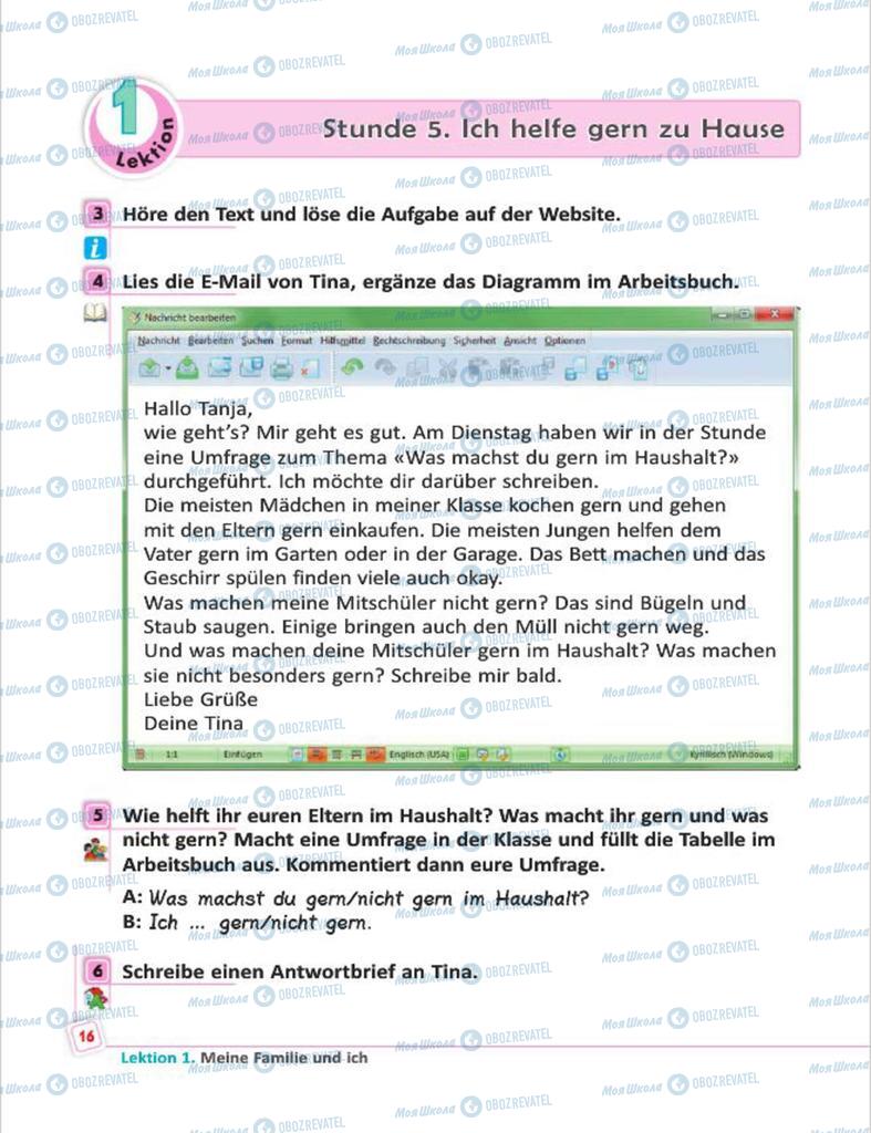 Підручники Німецька мова 7 клас сторінка 16
