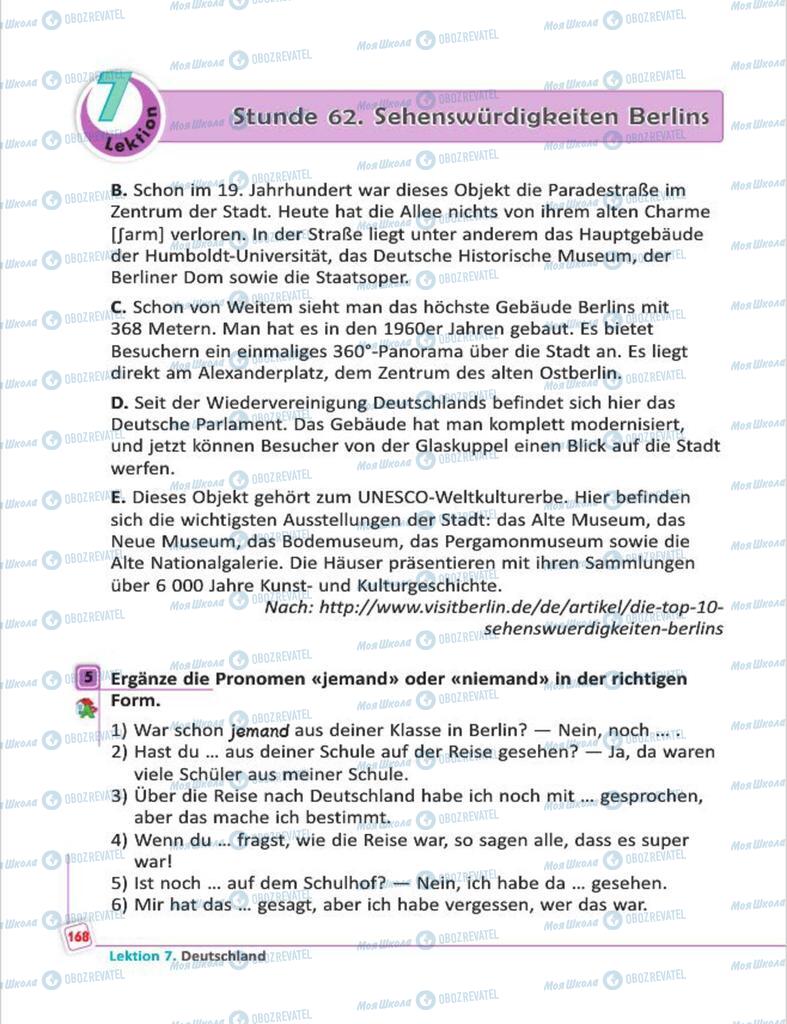 Підручники Німецька мова 7 клас сторінка 168