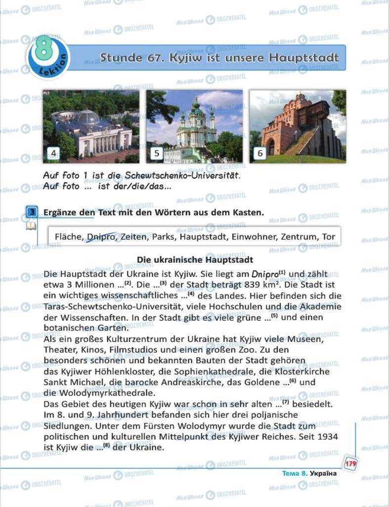 Підручники Німецька мова 7 клас сторінка  179