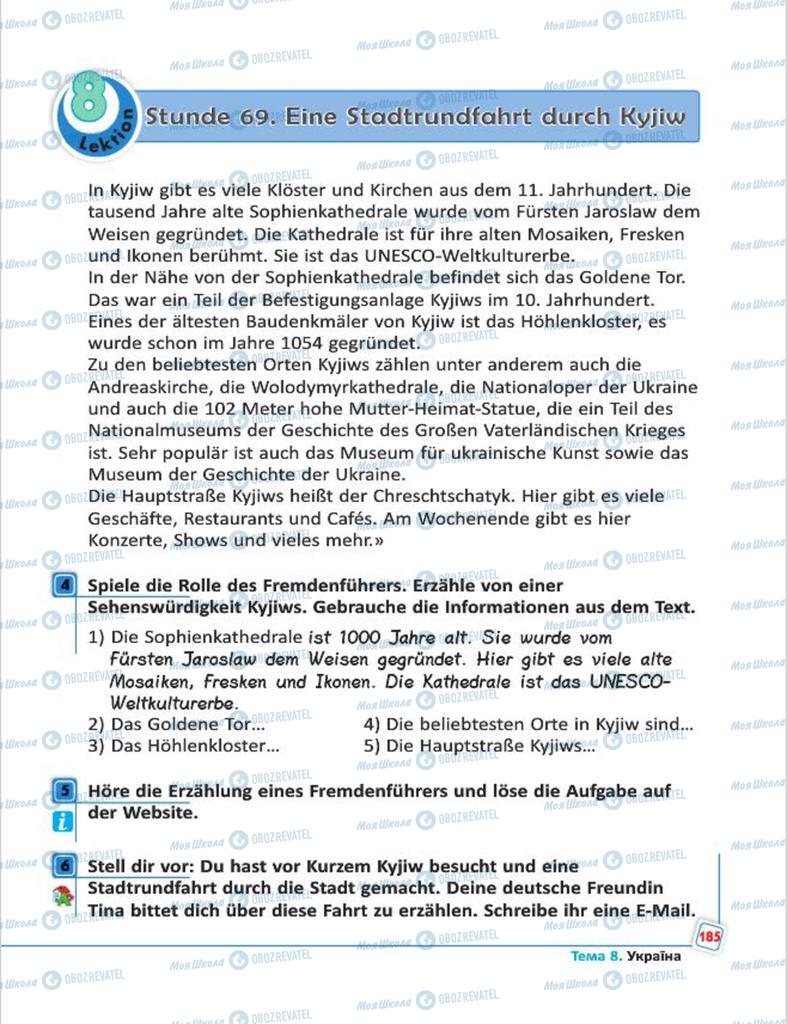 Підручники Німецька мова 7 клас сторінка  185