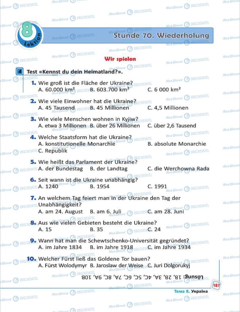 Учебники Немецкий язык 7 класс страница  187
