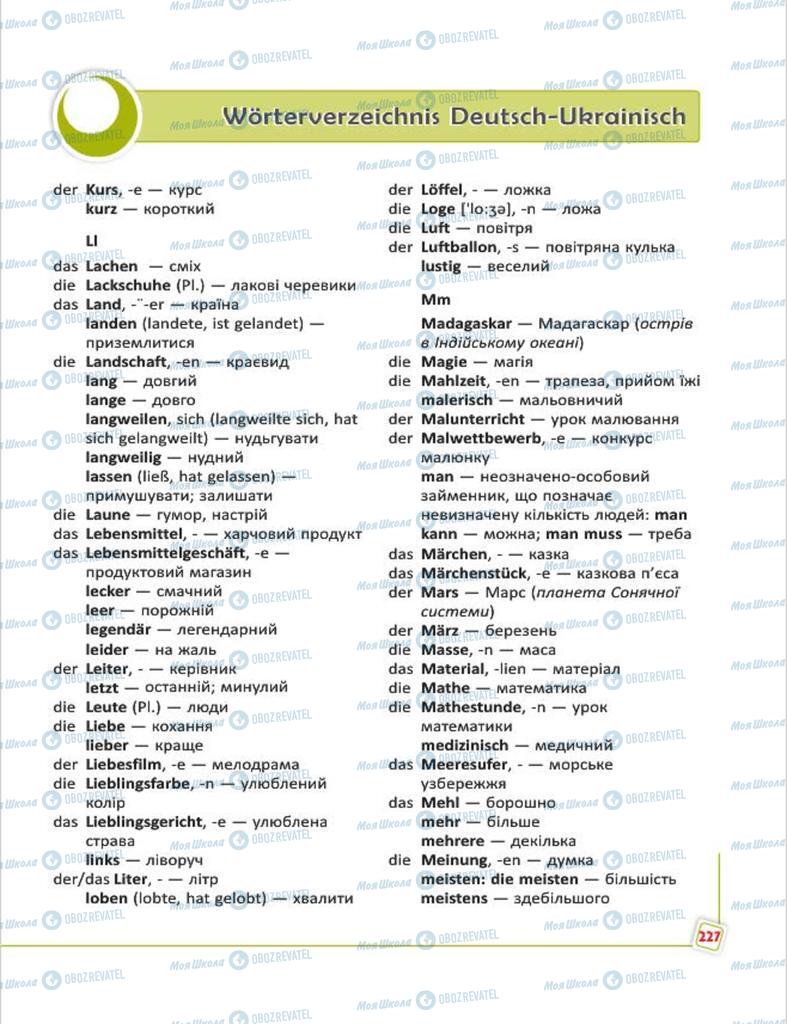 Учебники Немецкий язык 7 класс страница 227