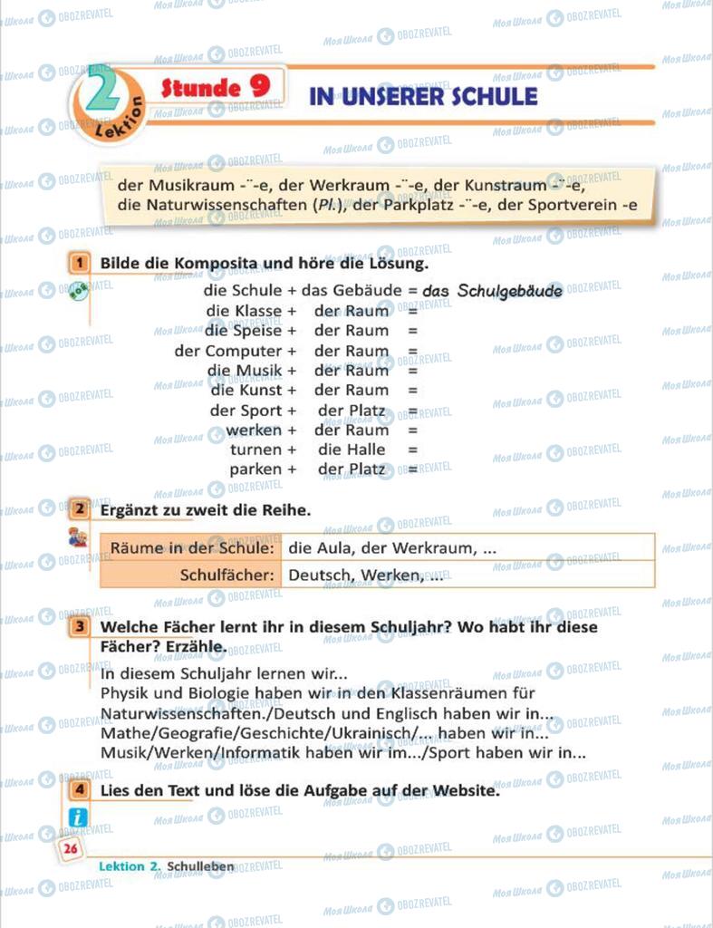 Учебники Немецкий язык 7 класс страница  26