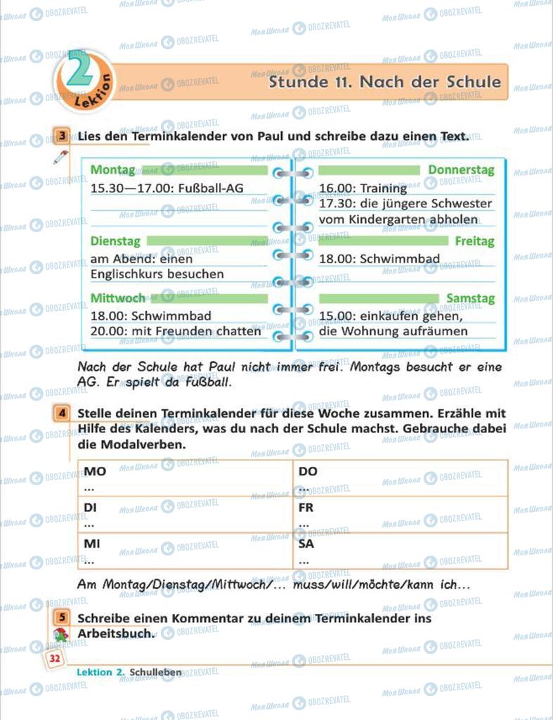 Учебники Немецкий язык 7 класс страница 32