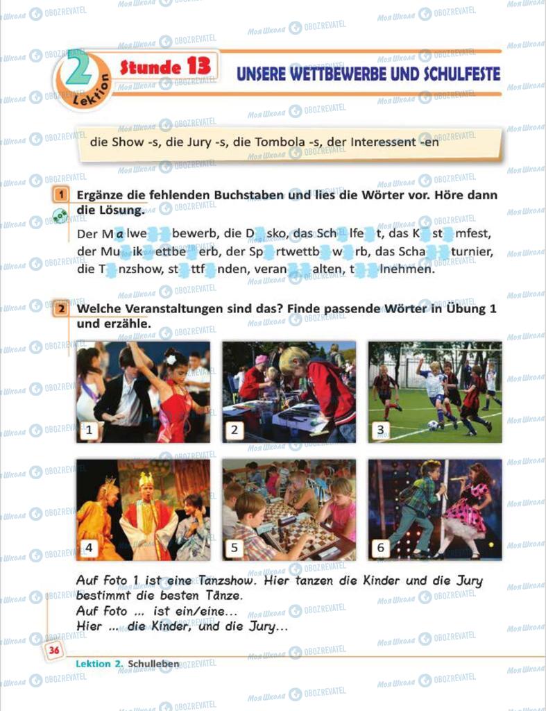 Учебники Немецкий язык 7 класс страница  36