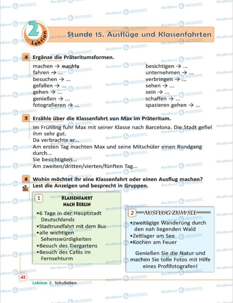 Учебники Немецкий язык 7 класс страница 42