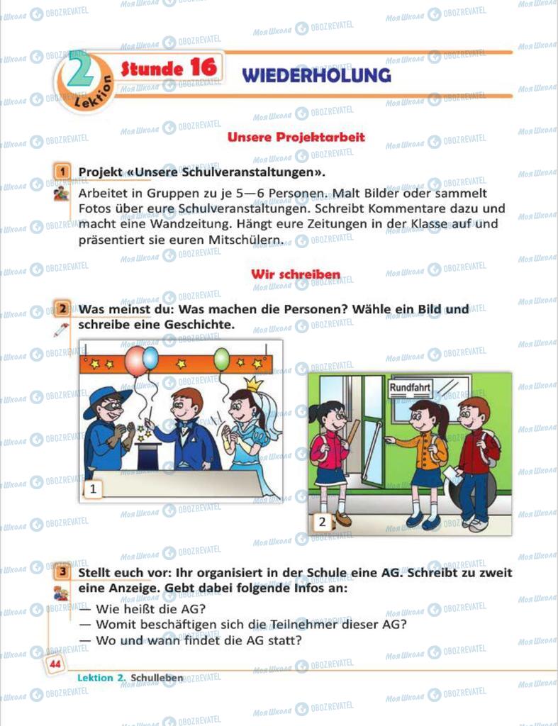 Учебники Немецкий язык 7 класс страница 44