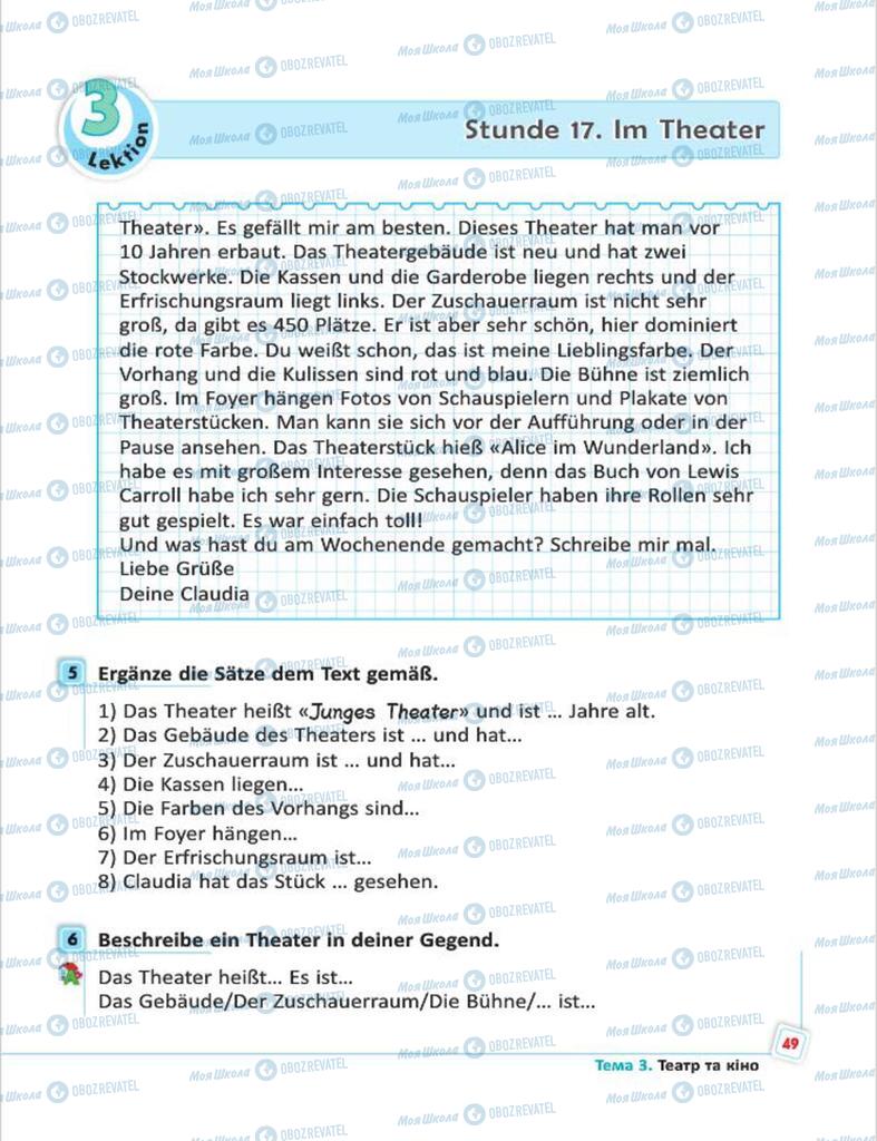 Учебники Немецкий язык 7 класс страница 49