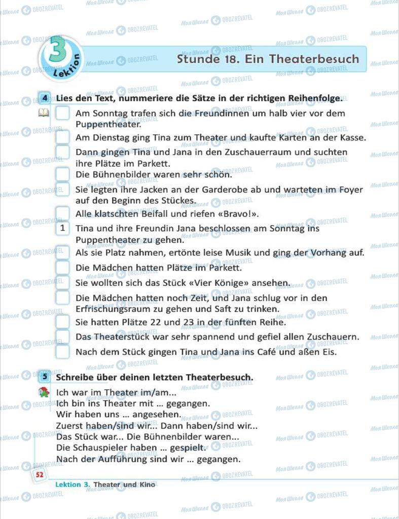 Підручники Німецька мова 7 клас сторінка 52