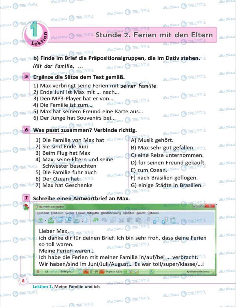 Підручники Німецька мова 7 клас сторінка 8