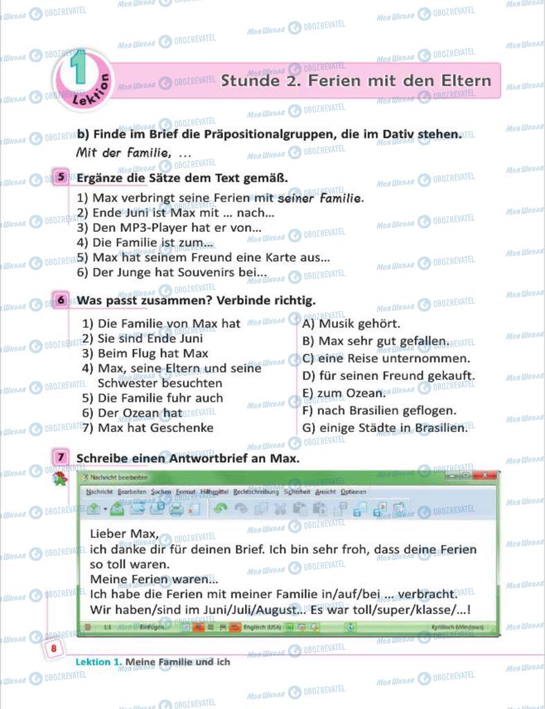 Учебники Немецкий язык 7 класс страница 8