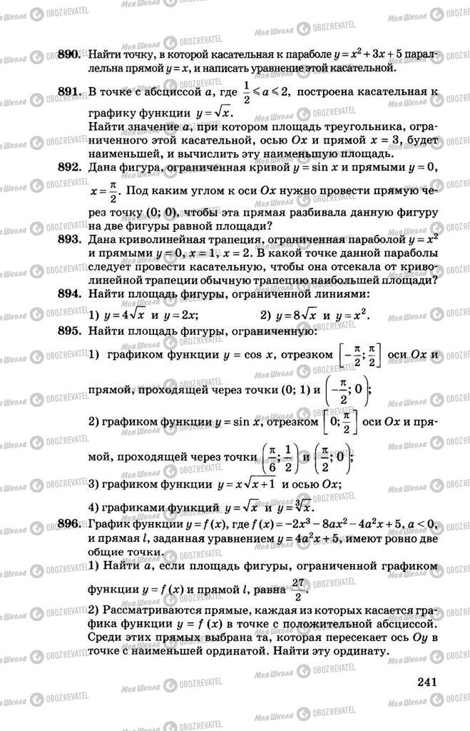Підручники Алгебра 11 клас сторінка 241