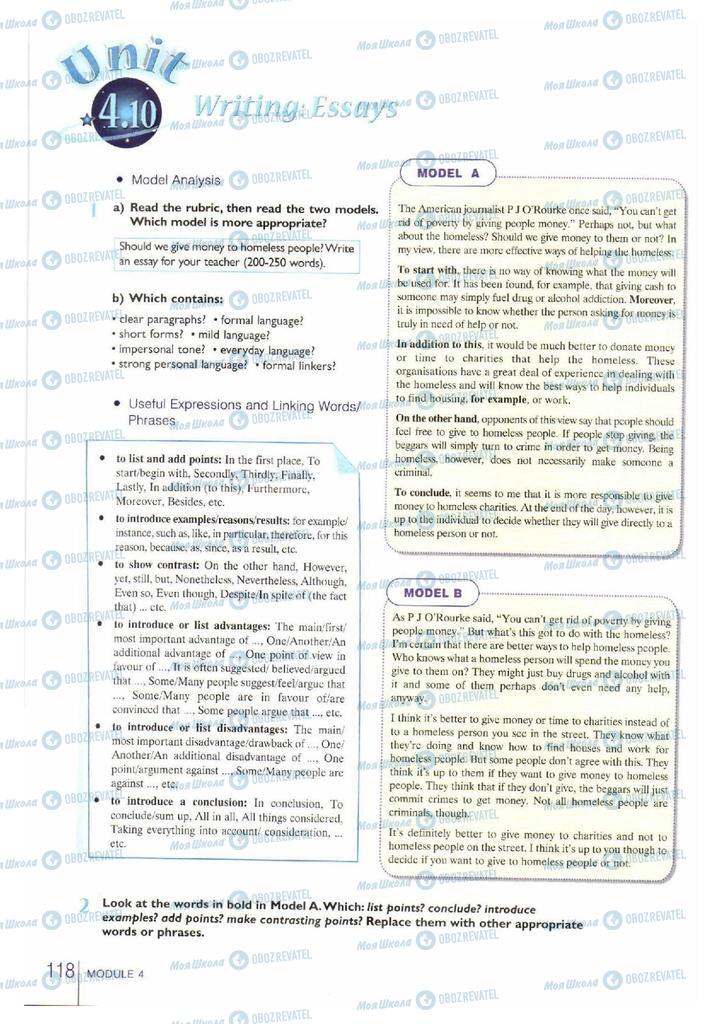 Підручники Англійська мова 11 клас сторінка 118