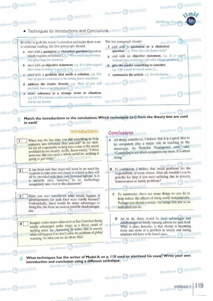 Учебники Английский язык 11 класс страница 119