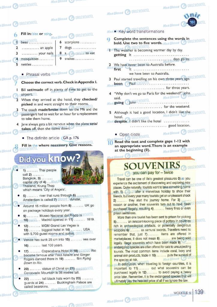 Учебники Английский язык 11 класс страница 139