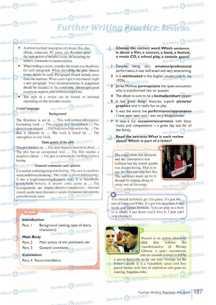 Учебники Английский язык 11 класс страница 187