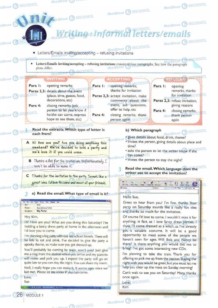 Підручники Англійська мова 11 клас сторінка 26
