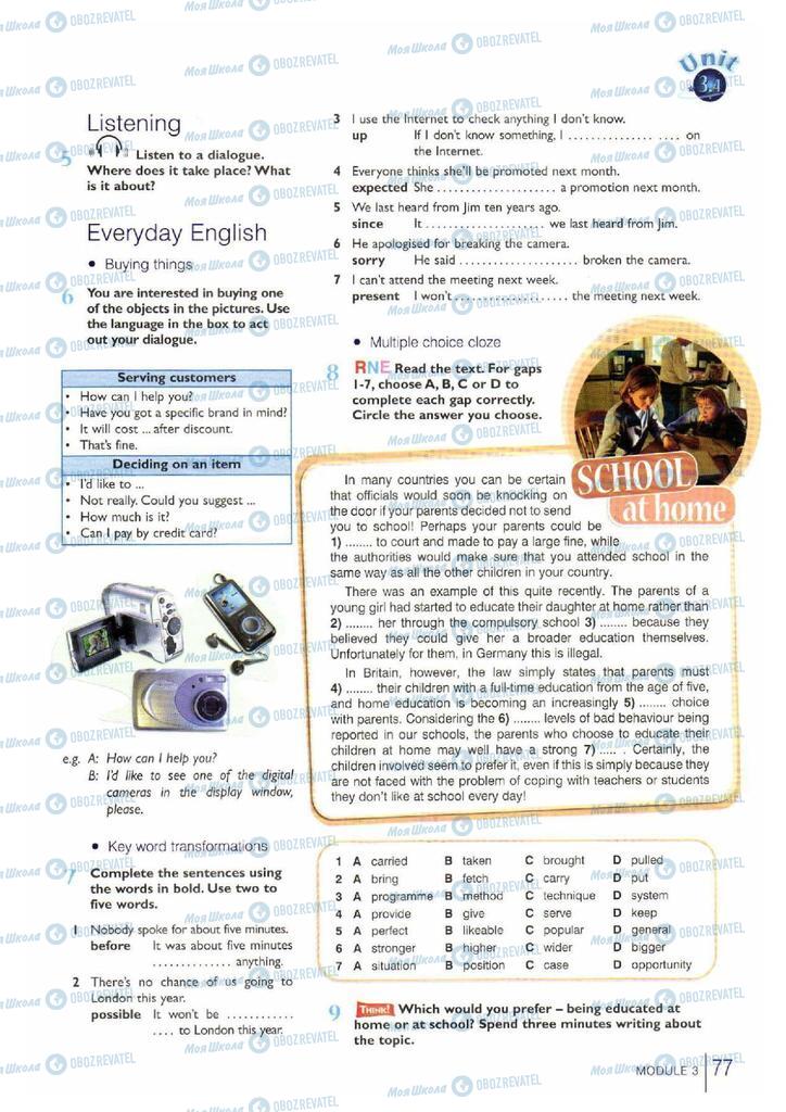 Учебники Английский язык 11 класс страница 77