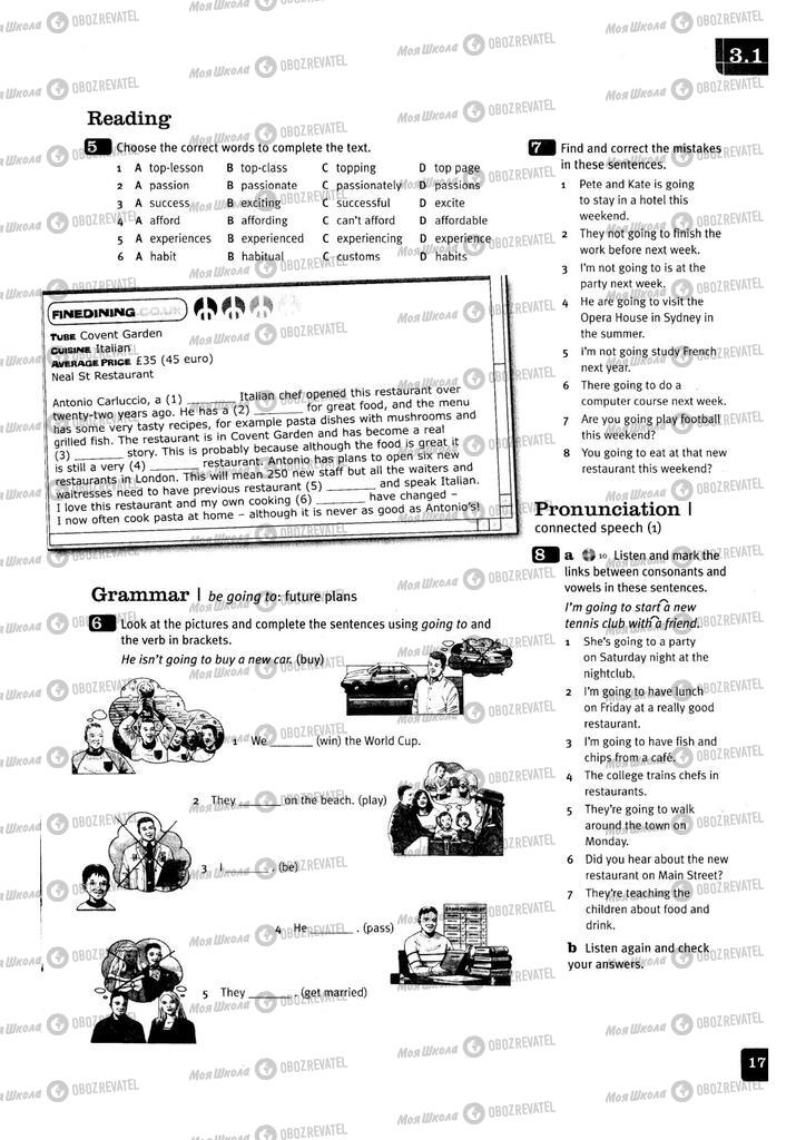 Підручники Англійська мова 11 клас сторінка 17